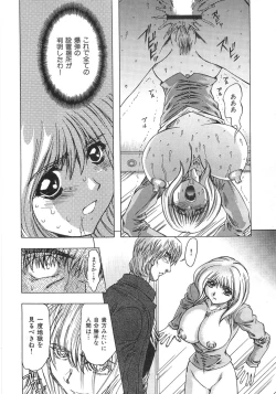 Page 44 of Essential