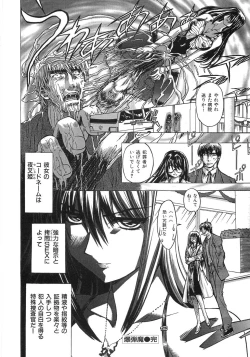 Page 48 of Essential