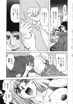 Page 57 of Essential