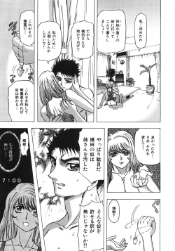 Page 65 of Essential