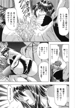 Page 77 of Essential