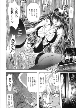 Page 78 of Essential