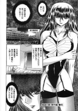 Page 84 of Essential