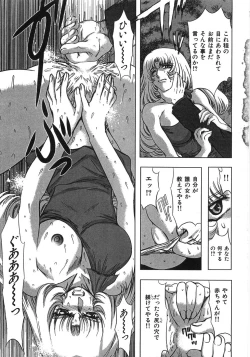 Page 89 of Essential