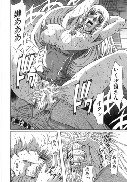 Page 98 of Essential