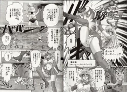 Page 19 of Bishoujo Senshi Luna Sara