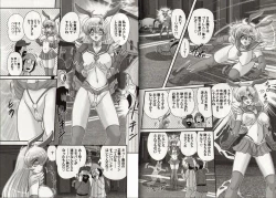 Page 27 of Bishoujo Senshi Luna Sara