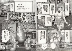 Page 5 of Bishoujo Senshi Luna Sara