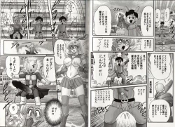 Page 62 of Bishoujo Senshi Luna Sara