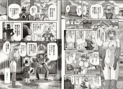 Page 69 of Bishoujo Senshi Luna Sara