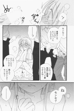 Page 126 of COMIC Potpourri Club 2011-06