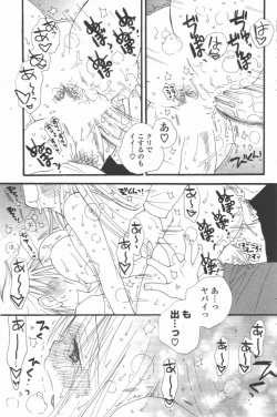 Page 131 of COMIC Potpourri Club 2011-06