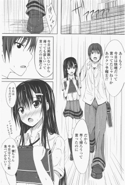 Page 136 of COMIC Potpourri Club 2011-06