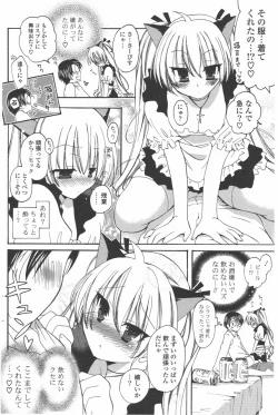 Page 154 of COMIC Potpourri Club 2011-06