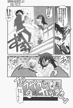 Page 221 of COMIC Potpourri Club 2011-06