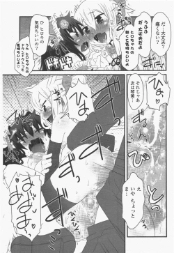 Page 231 of COMIC Potpourri Club 2011-06