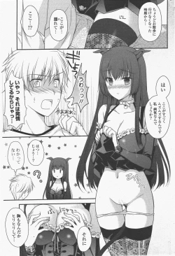 Page 247 of COMIC Potpourri Club 2011-06