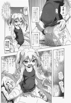 Page 42 of COMIC Potpourri Club 2011-06