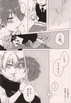 Page 10 of Tsuki ni Ichido no Strawberry Short Cake