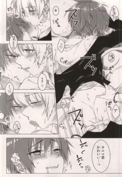 Page 14 of Tsuki ni Ichido no Strawberry Short Cake