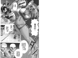 Page 2 of Immoral Beach | 淫蕩鹹濕的海灘