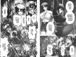 Page 34 of Immoral Beach | 淫蕩鹹濕的海灘