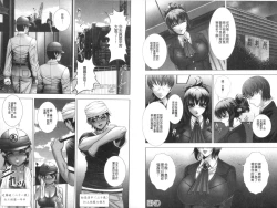 Page 42 of Immoral Beach | 淫蕩鹹濕的海灘