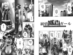 Page 43 of Immoral Beach | 淫蕩鹹濕的海灘