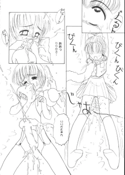 Page 13 of BooTs LeGs 5