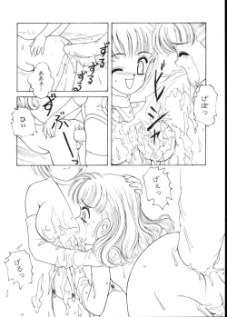 Page 27 of BooTs LeGs 5