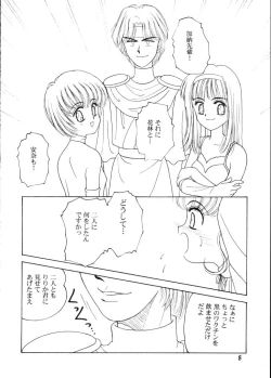 Page 7 of BooTs LeGs 5