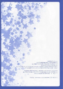 Page 17 of TUMBLING DOWN