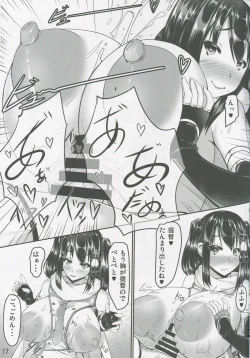 Page 16 of Kantai Communicaiton - Sendai