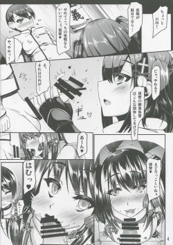 Page 3 of Kantai Communicaiton - Sendai