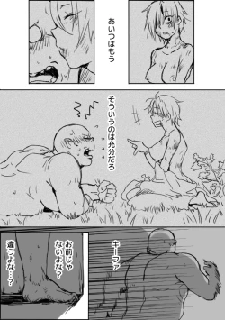 Page 22 of TSsan Manga 3
