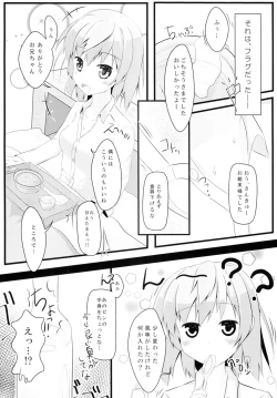 Page 7 of Nekonde Shimatta Kenage na Imouto ni Ore wa
