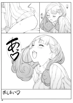 Page 41 of Aogun Sekki I