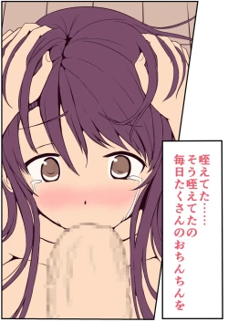 Page 1 of [Shimazaka] [Futanari]