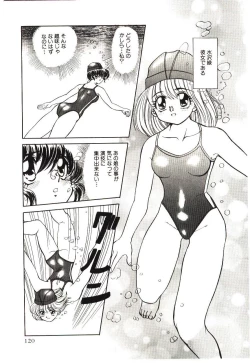 Page 123 of Kiken na Futari