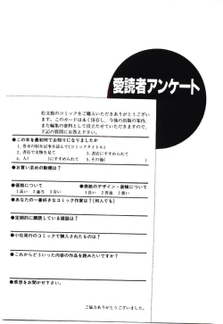 Page 162 of Kiken na Futari