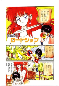 Page 4 of Kiken na Futari