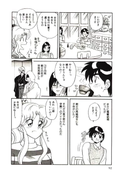 Page 95 of Kiken na Futari