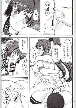 Page 10 of Yasen Shinai no?