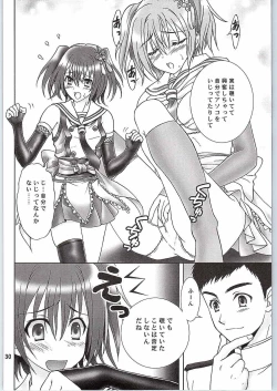 Page 29 of Yasen Shinai no?