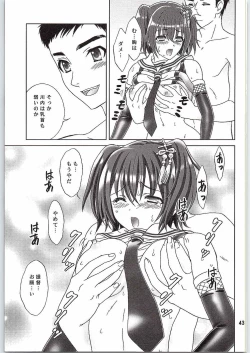 Page 42 of Yasen Shinai no?