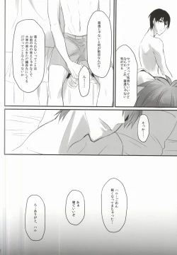 Page 11 of xx Shuuyoujo