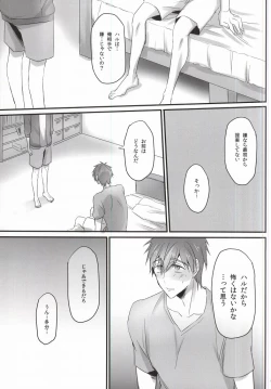 Page 6 of xx Shuuyoujo