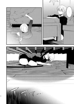 Page 16 of Akekiranu Yoru ni Kouhen