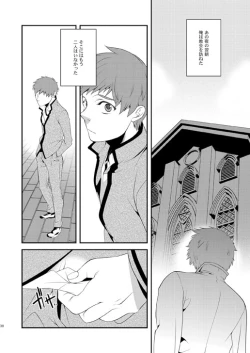 Page 38 of Akekiranu Yoru ni Kouhen