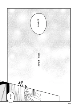 Page 123 of love story